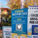 동문 | 서울랜드 크리스마스 마켓 동문주차장 이용 후기