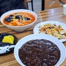 짜장면사무소 이미지