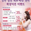 상무병원 이미지