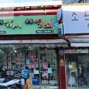 대궐낚시