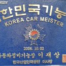 P0041 이미지
