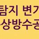 CU학익2동 이미지