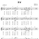 까치유치원 이미지