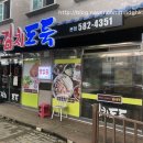 한국전력 함안지점 이미지