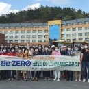 그린푸드 이미지