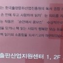 출판산업지원센터 네이버블로그