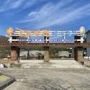 GR(합천군)-[가야산로]-하-3 | 경남 합천 ‘대장경테마파크’ 아이랑 가볼만한 곳, 두 번 다녀온 후기(+할인팁 포함)