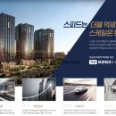 주식회사 위디에스 이미지