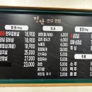 [포항맛집] 모임하기 좋은 포항 한우 맛집 : 정담한우한돈