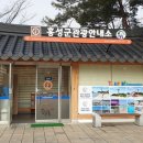 남당항 관광안내소 이미지