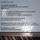 양준일 GOODBYE_X_LOVE 콜라보 이*마 When The Love Falls 이미지