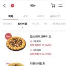 피자헛청주가경 이미지