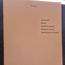 국책연구단지남측 | 세종시 반곡동 국책연구단지 주변 중식당 [아호정] 내돈내산 방문 후기