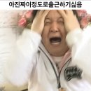 예예
