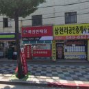 GS25계산브래뉴점 이미지