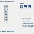 금일건강약국 이미지