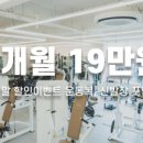 올바른PT 이미지