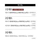 유명한떡볶이튀김 이미지