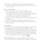 경호이엔씨