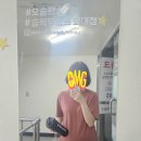 부스트복싱 | [회기 헬스/외대 헬스장 추천] 그룹PT 궁금하다면? 슬릭부스트 외대점 추천🤼‍♂️