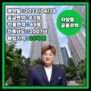 신동-63 이미지