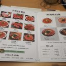 초원갈비탕 - 당진시 | 초원갈비탕