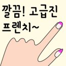 천안발라네일