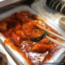 새로운맛분식