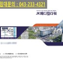 제이케이(JK) 메디컬 이미지