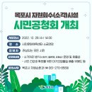 목포시민문화체육센터 이미지