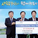 인재종합건설(주) 이미지