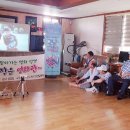 상영 경로당 이미지