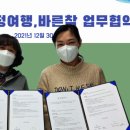 (주) 참바른 이미지