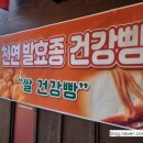 솜베이커리