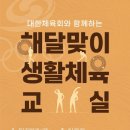 해달기획 이미지