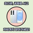 성지통신 이미지