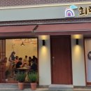 회령면옥 이미지