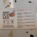 호밀호두미금역 이미지