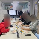 꿈꾸는지역아동센터 | [국제청년센터] 꿈꾸는 지역 아동센터1회차