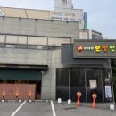 오발탄 대치점 이미지