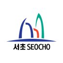 재난안전본부(남부119안전센터) 이미지