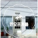 하단카페 인오프카페, 네비키고 걷다보면 도착!
