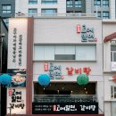 해운대 고메밀면 | 구남로에 있는 부산 해운대 밀면맛집 고메밀면, 해운대에서는 여기가 젤 낫더라구요