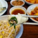 빛고을으뜸추어탕 이미지