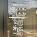 장승길 | 순천 글루텐프리, 비건 디저트 카페 '단미멜로우' 쌀케이크 후기 내돈내산