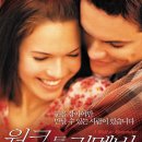  ﻿Only Hope Mandy Moore(영화 워크투리멤버 OST) 이미지