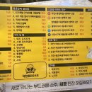 착한통닭24시 이미지