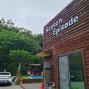 비56펜션 이미지