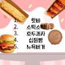 금강스넥 이미지