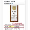 완주패 주문접수 받습니다(BAC앱 공지 확인바랍니다) 이미지